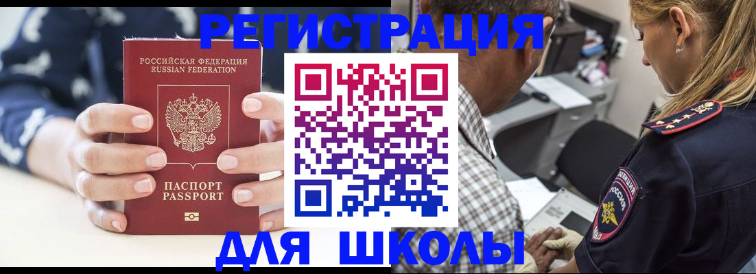 прописка поиск в Яранске